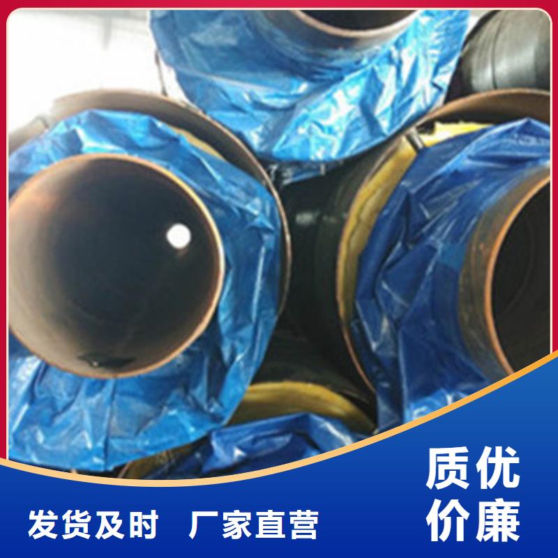 現(xiàn)貨供應(yīng)黑夾克發(fā)泡保溫管