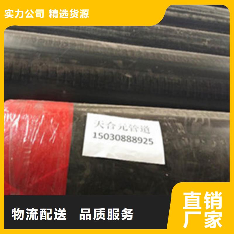 环氧树脂防腐钢管厂视频-环氧树脂防腐钢管厂|合肥市|长丰|瑶海|巢湖|六安|池州|淮北|阜阳|宣城
