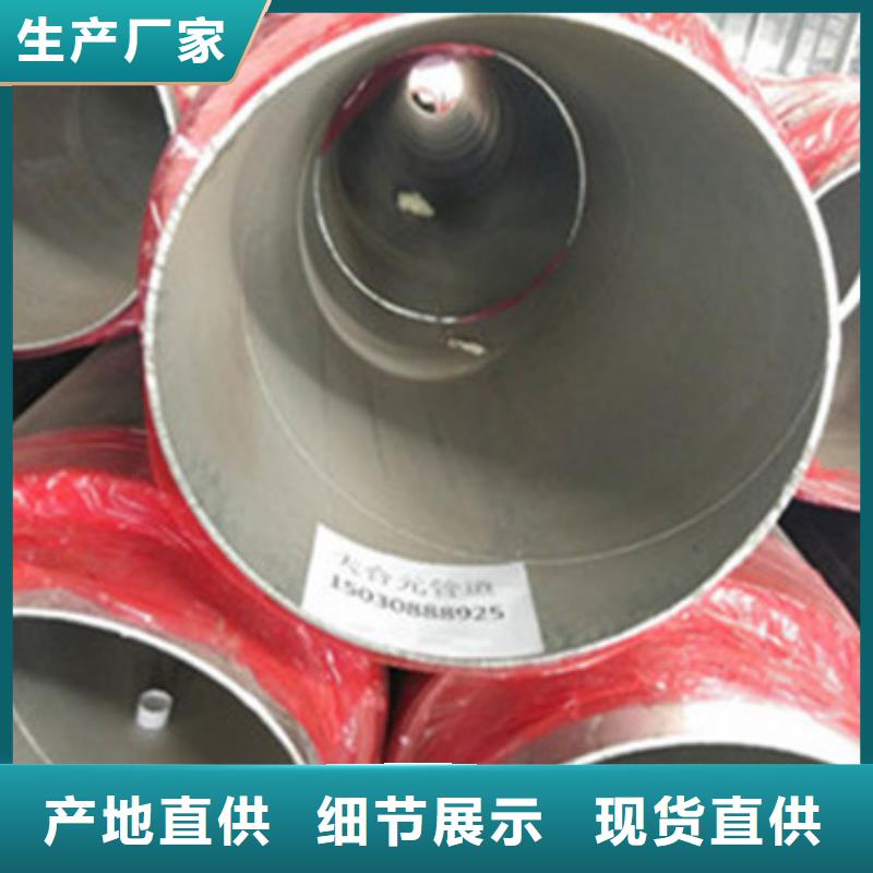2025性價比高的#直埋保溫管廠家#服務好