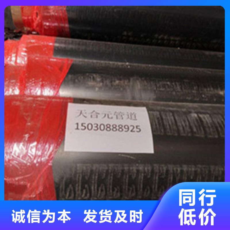 聚乙烯預制直埋保溫管廠家新報價