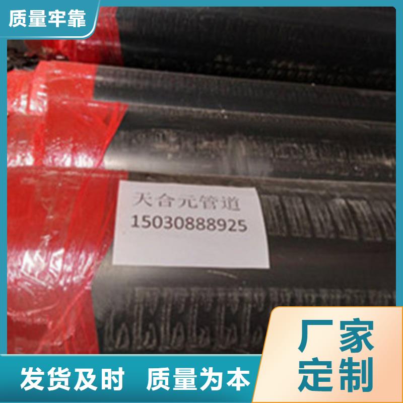聚氨酯預(yù)制保溫管廠家-價格低