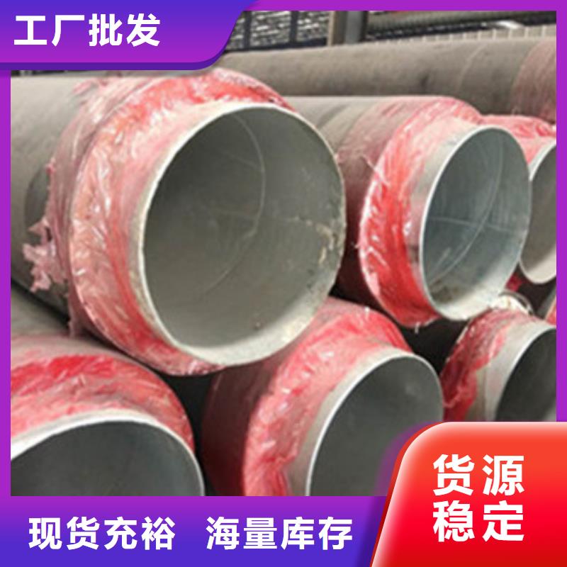 聚乙烯預制直埋保溫管廠家新報價