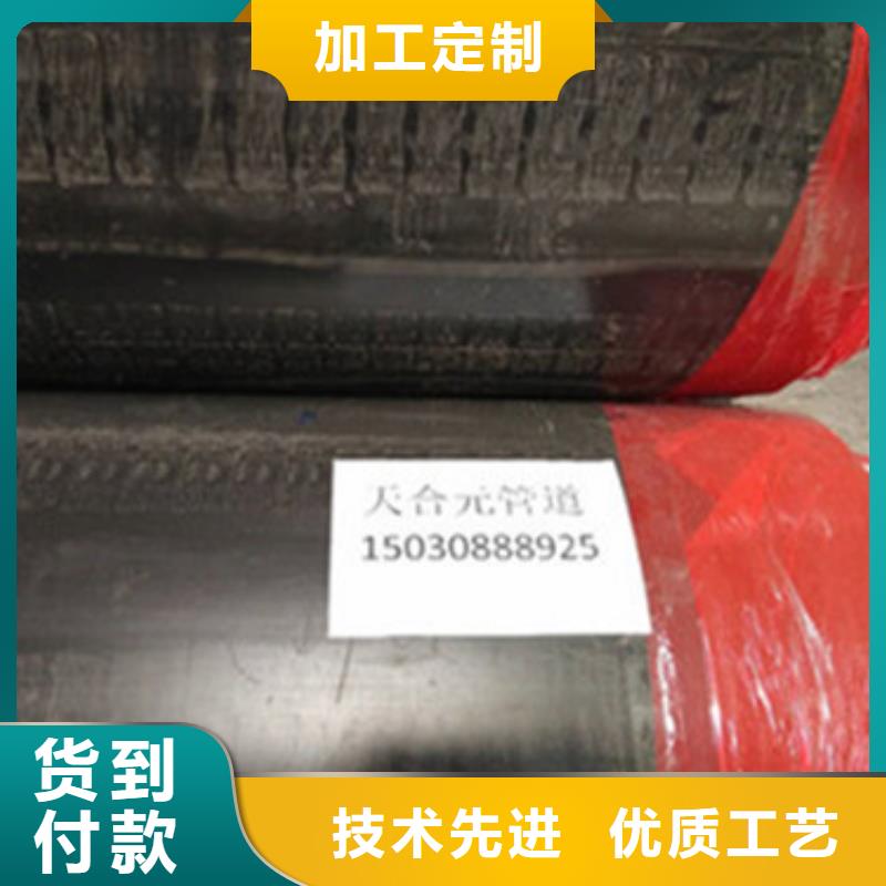 聚氨酯預(yù)制保溫管-聚氨酯預(yù)制保溫管服務(wù)優(yōu)