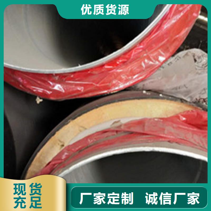 直埋發(fā)泡保溫管廠家價格優(yōu)勢