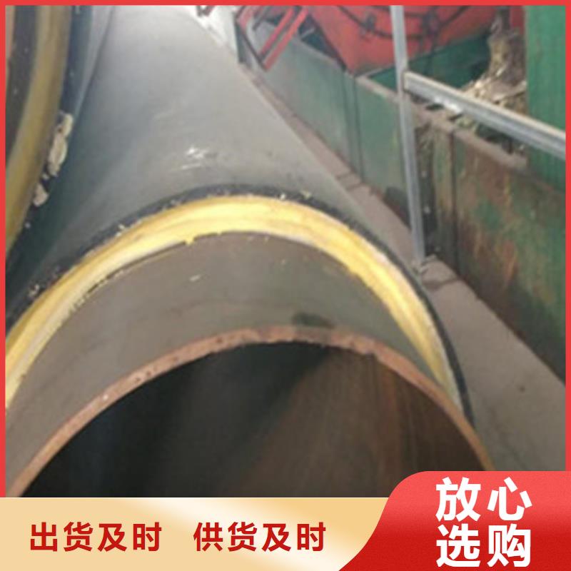 聚氨酯泡沫保溫管廠家價格合理
