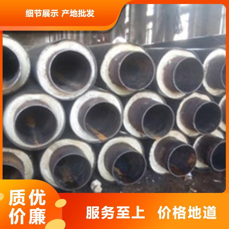 聚氨酯發泡保溫管質量保證