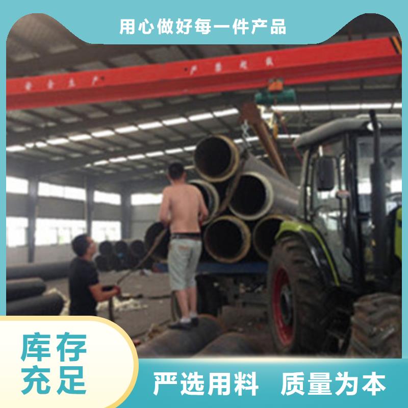賣預制直埋保溫管的銷售廠家