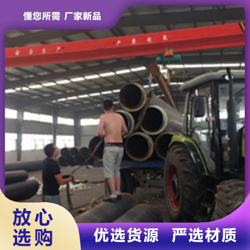 聚氨酯泡沫保溫管廠家價格合理