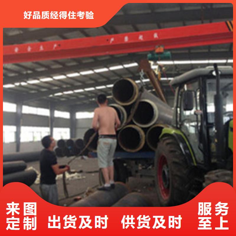 預制發泡保溫管公司地址