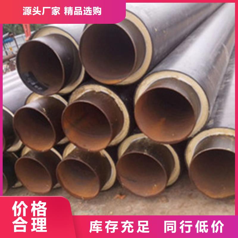 預制聚氨酯保溫管-品質看得見