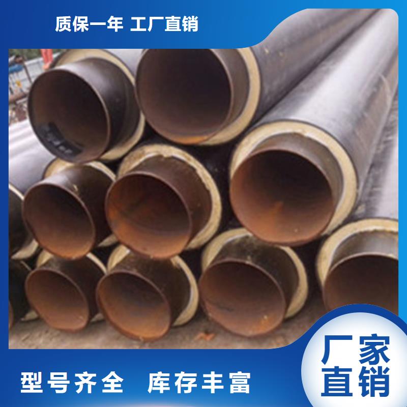 直埋聚氨酯保溫管專業(yè)定制