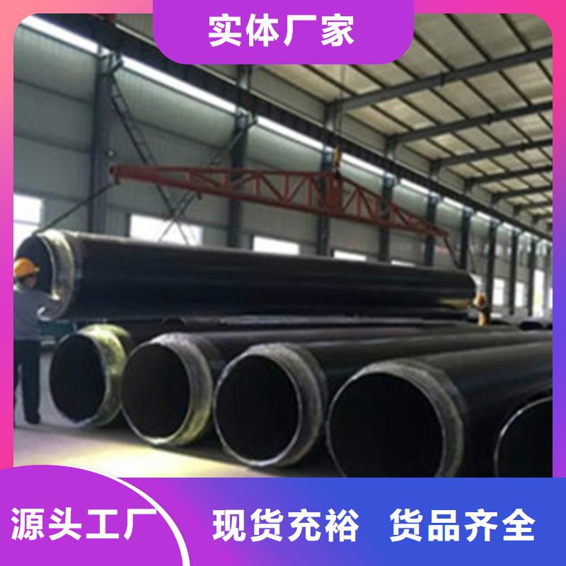 聚乙烯預制直埋保溫管廠家現貨定做
