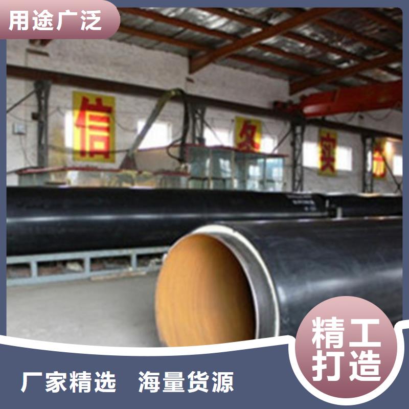 聚乙烯預制保溫管-放心采購