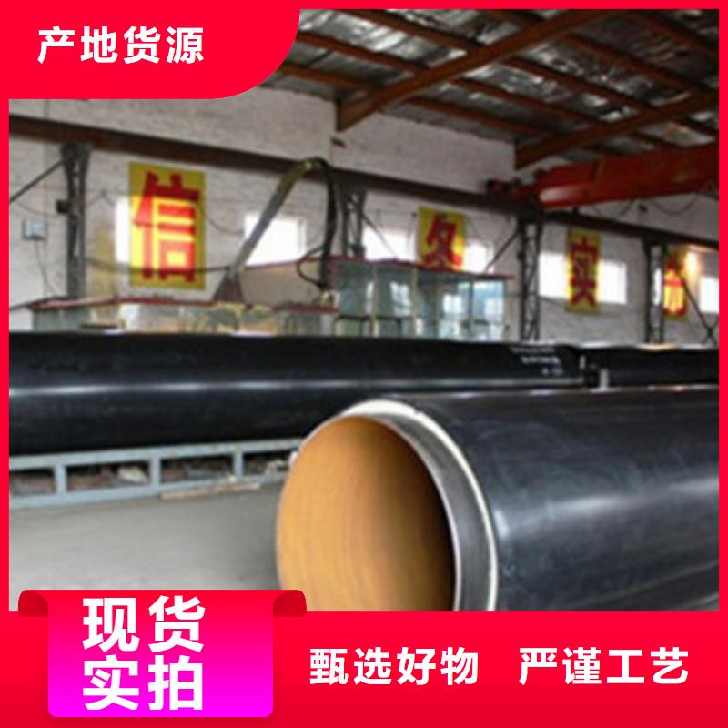 直埋預制保溫管廠家品質可靠