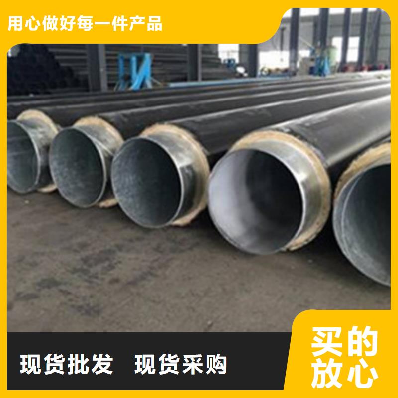預(yù)制聚氨酯保溫管廠銷價優(yōu)