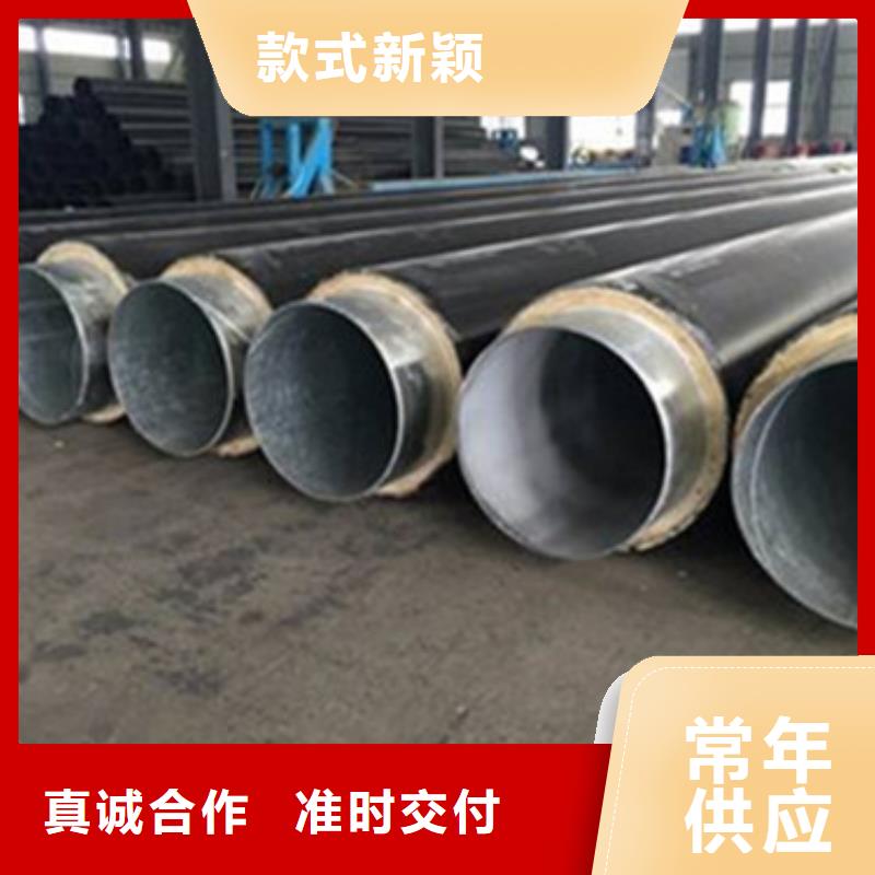 #預制直埋保溫管#貨源充足