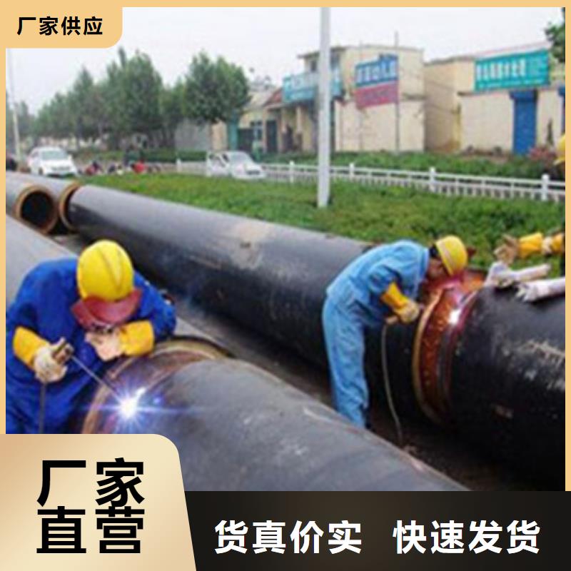 發貨及時的直埋黑夾克保溫管經銷商