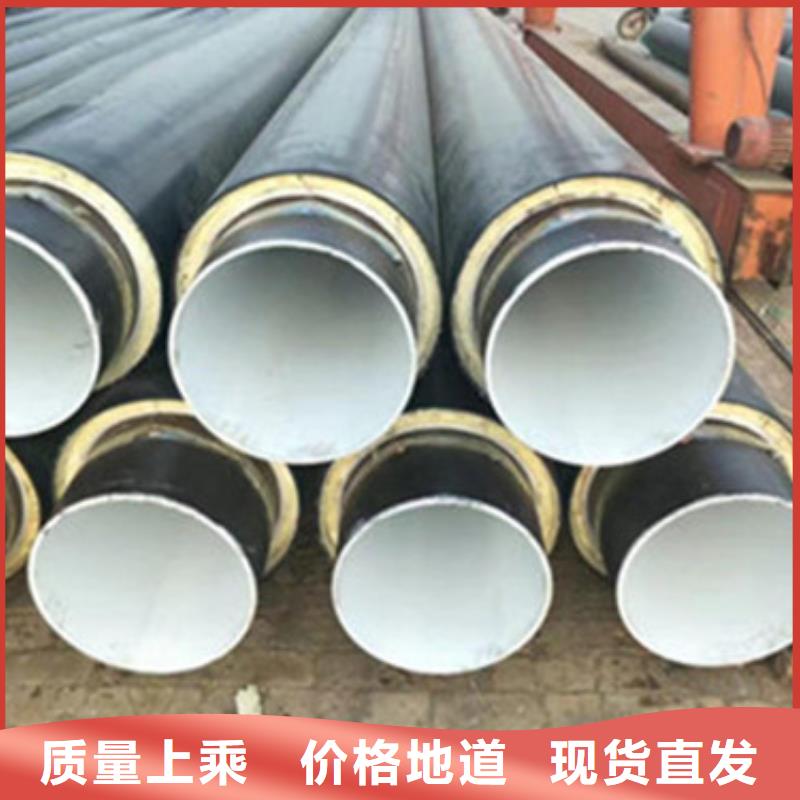 聚乙烯預制保溫管-放心采購