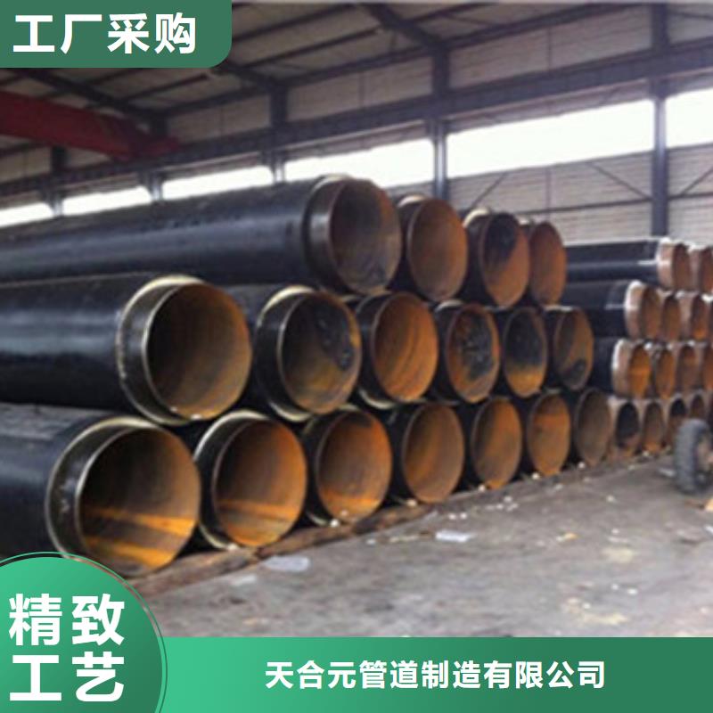 聚乙烯預制直埋保溫管廠家新報價