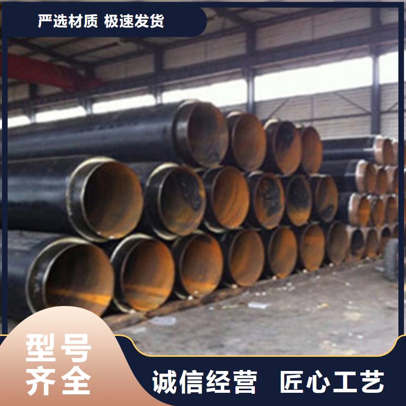 环氧树脂防腐钢管厂视频-环氧树脂防腐钢管厂|合肥市|长丰|瑶海|巢湖|六安|池州|淮北|阜阳|宣城