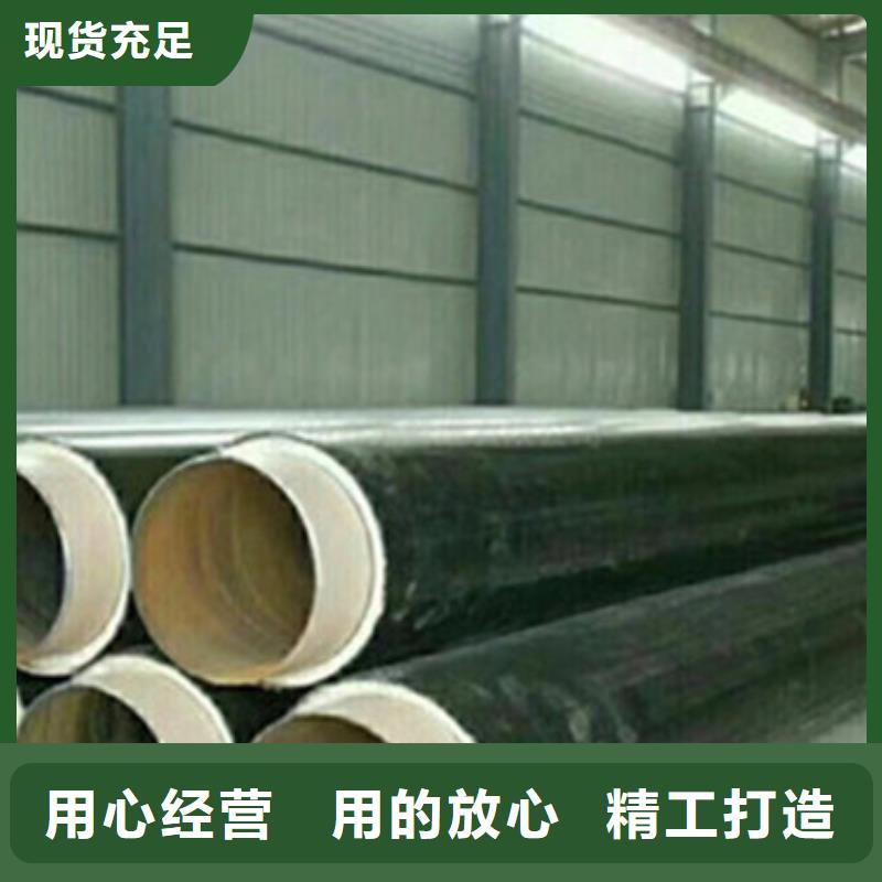 性價(jià)比高的聚氨酯直埋保溫管基地