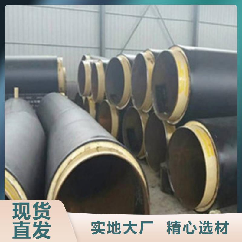 直埋聚氨酯保溫管專業(yè)定制