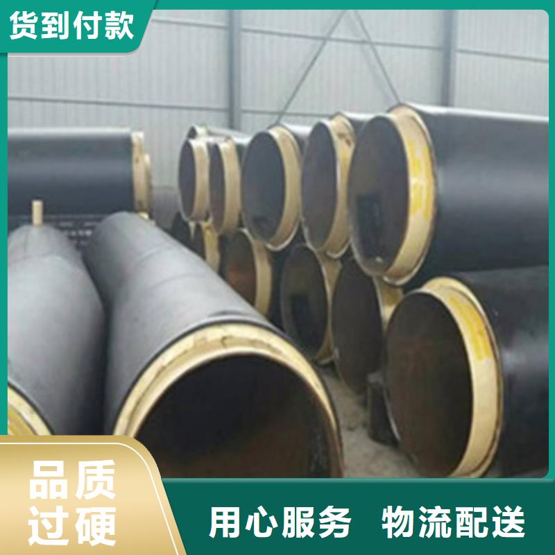 聚氨酯泡沫保温管厂家价格合理