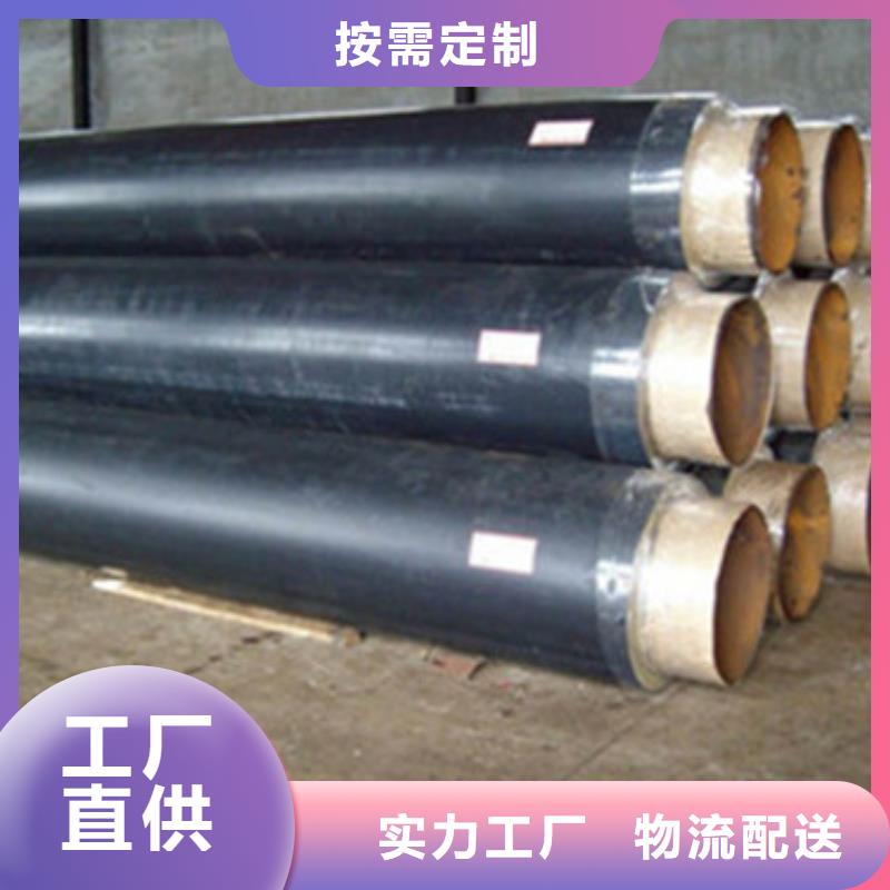 聚氨酯泡沫保溫管廠家現貨