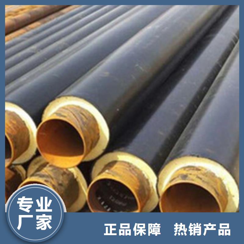 性價(jià)比高的聚氨酯直埋保溫管基地