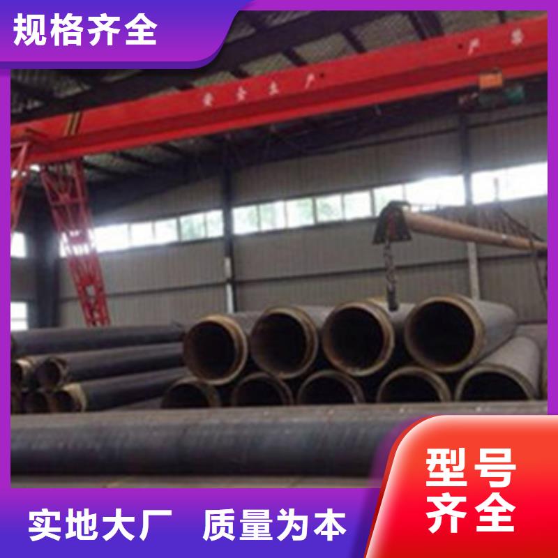 聚乙烯預制直埋保溫管廠家現貨定做