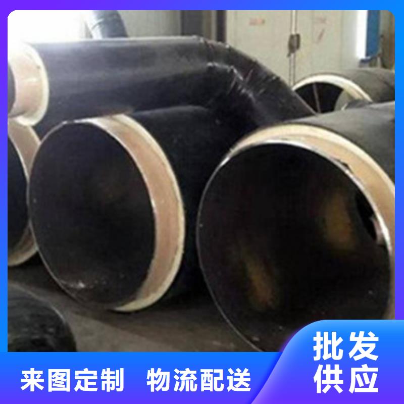 聚乙烯外護保溫管不滿意可退貨
