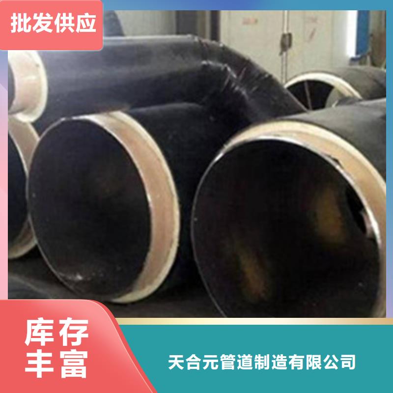 聚氨酯直埋保溫管-公司歡迎您！