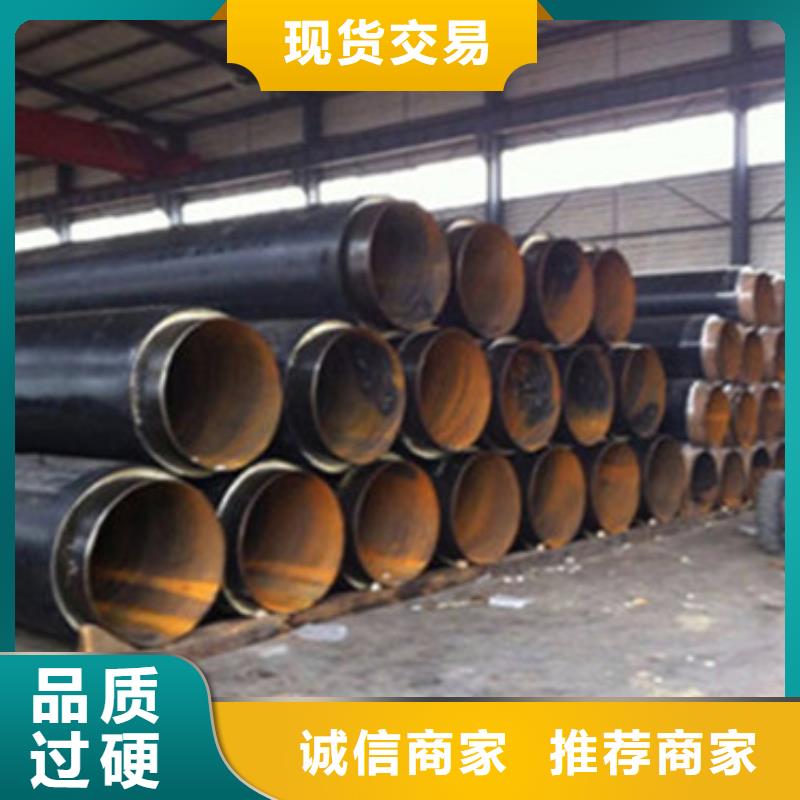 直埋保温管查看详情
