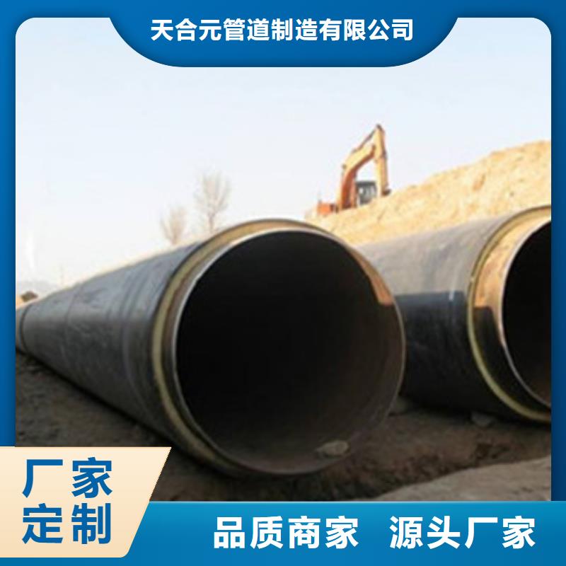 聚氨酯泡沫保温管厂家价格合理