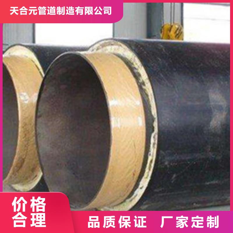 聚氨酯泡沫保溫管廠家現貨