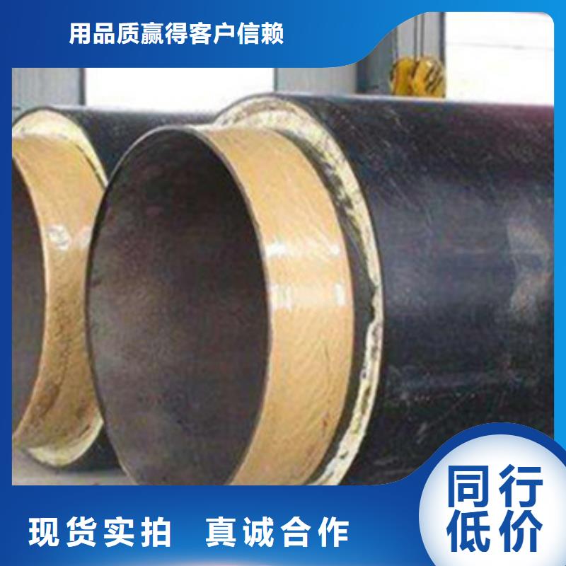 聚氨酯泡沫保溫管廠家價格合理