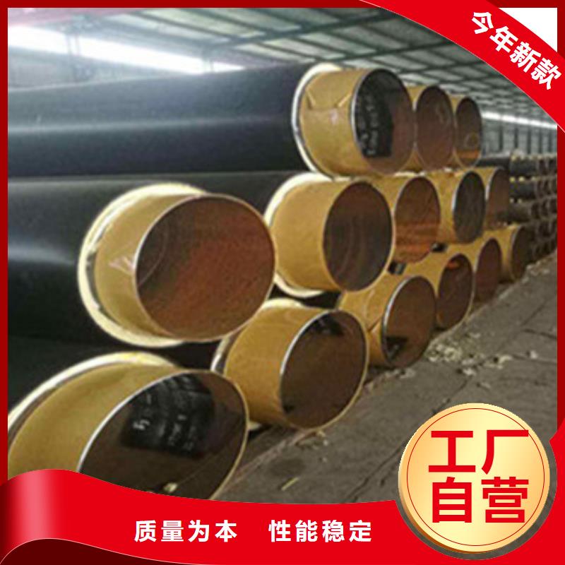 預(yù)制發(fā)泡保溫管來電咨詢