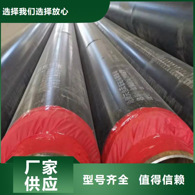 預制直埋保溫管環氧樹脂防腐鋼管廠家真實拍攝品質可靠