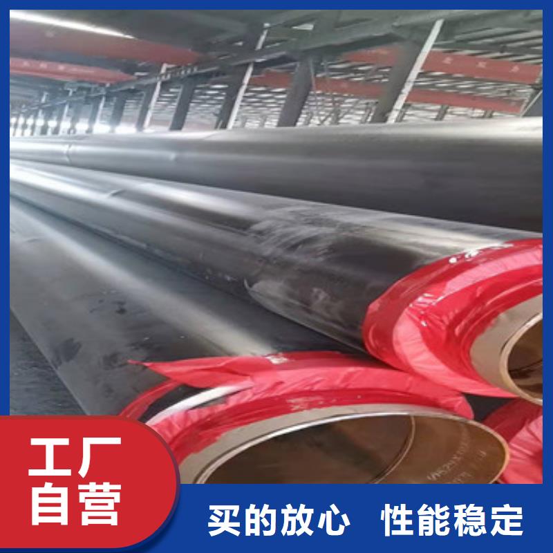 预制直埋保温管_环氧树脂防腐钢管标准工艺