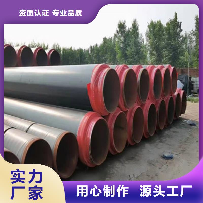 预制直埋保温管环氧树脂防腐钢管品牌大厂家