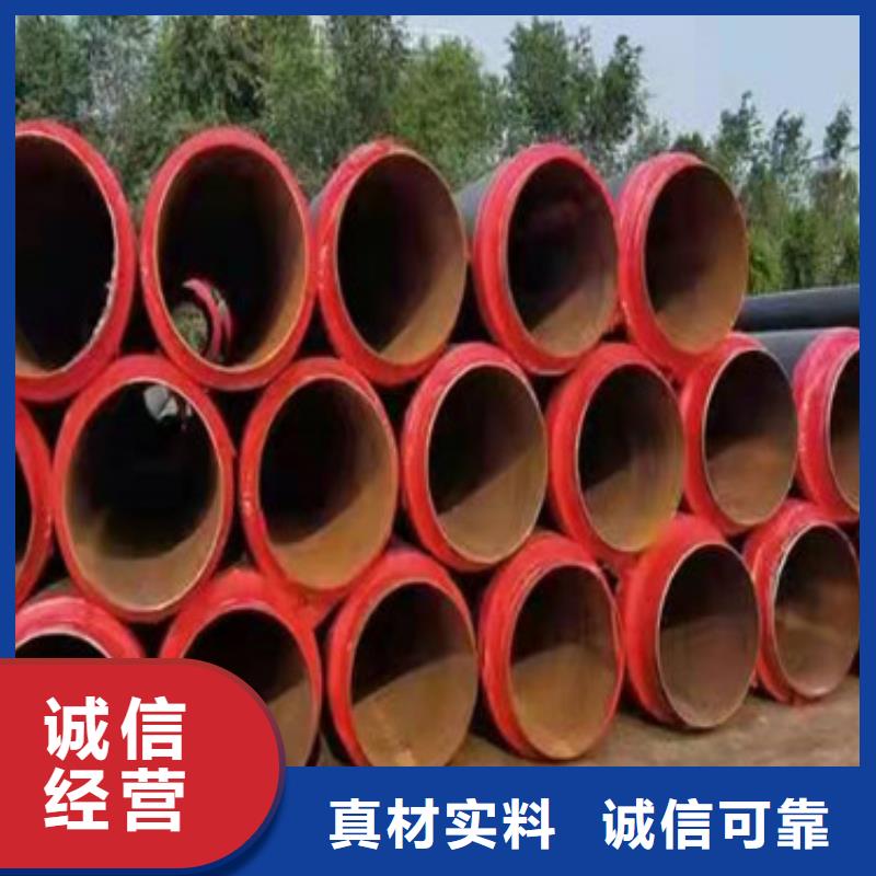 預制直埋保溫管環氧樹脂防腐鋼管用心做好每一件產品