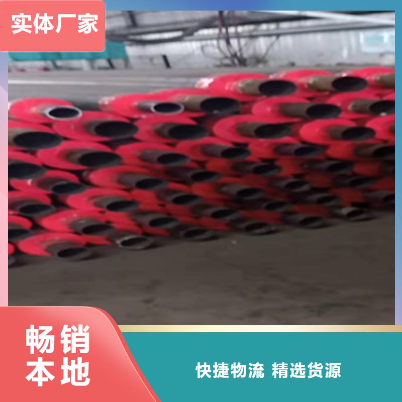 預制直埋保溫管-聚氨酯保溫鋼管真材實料