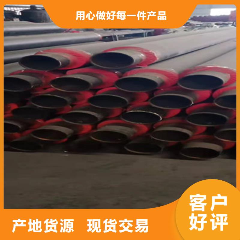 【預制直埋保溫管蒸汽保溫鋼管生產經驗豐富】