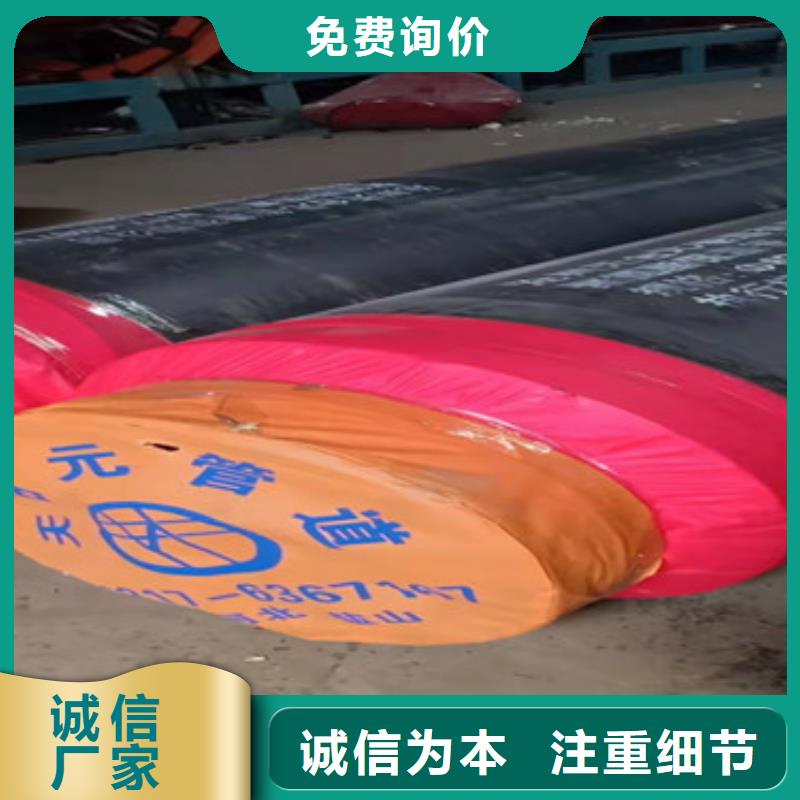 預制直埋保溫管聚氨酯保溫鋼管廠家專業生產設備
