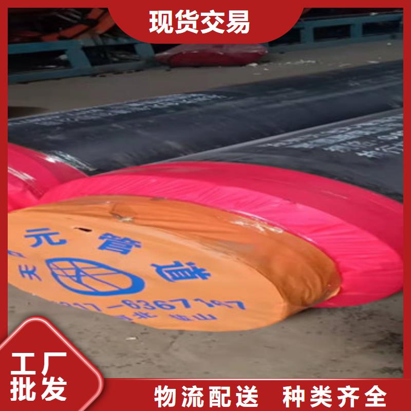 3PE防腐钢管视频-3PE防腐钢管-广东省阳江市阳春|阳西|揭阳|潮州|韶关|江门|汕头|深圳该地制造商