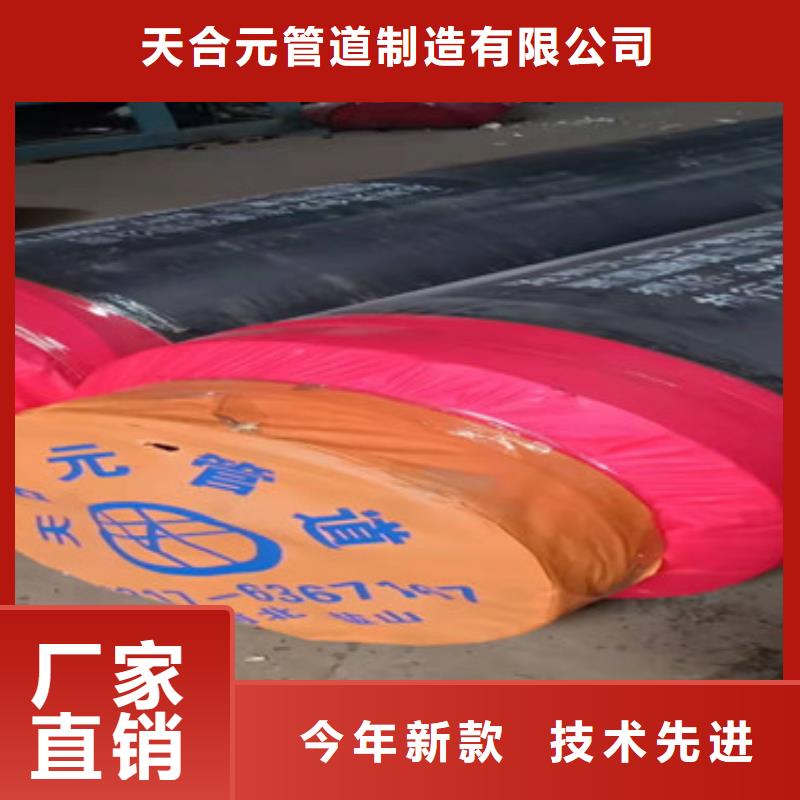 預(yù)制直埋保溫管3PE防腐鋼管專業(yè)生產(chǎn)品質(zhì)保證
