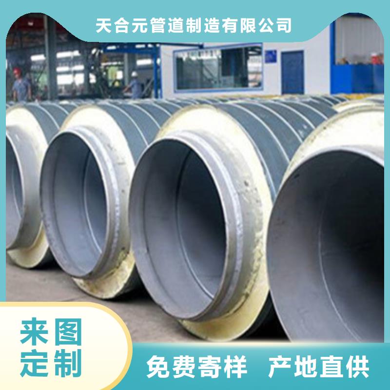 聚氨酯發(fā)泡保溫管-聚氨酯發(fā)泡保溫管品牌