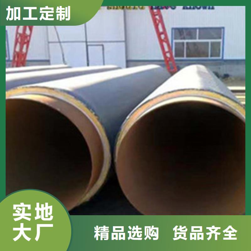 预制直埋保温管_环氧树脂防腐钢管标准工艺