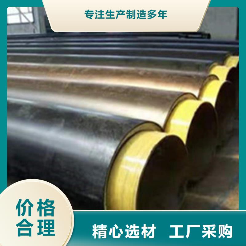 预制直埋保温管环氧树脂防腐钢管多家仓库发货