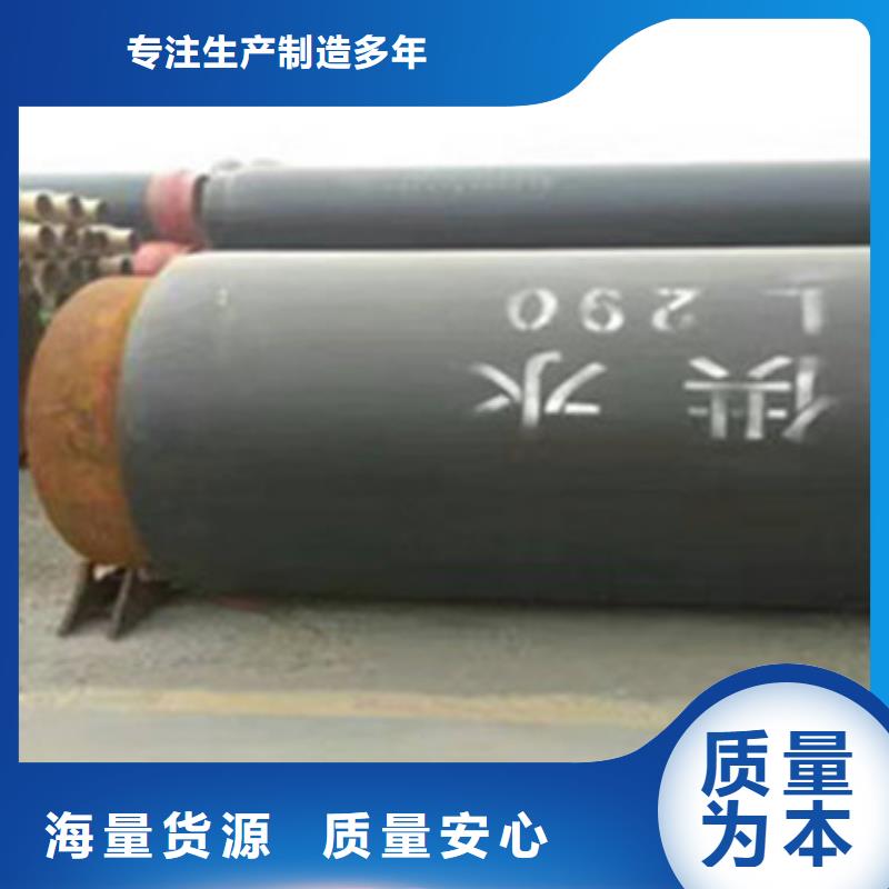 預制直埋保溫管-涂塑鋼管豐富的行業經驗